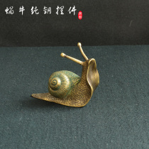 Brass tea pet ornaments snail cow turn Qiankun pure copper desktop ornaments paperweight solid core full heavy retro style bronze