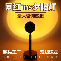 Charging sunset light Net red sunset light floor lamp sunset lamp sunset bedroom projection lamp wireless bedside lamp