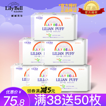 Lily Bell Double-sided cotton face makeup remover cotton cotton disposable cleansing towel 222 pieces