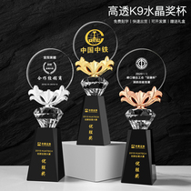 Metal Flower Crystal Trophy Customised To Be Creative Good Employee Sales Team Outbreak The Most Beautiful Teacher Festival Trophy