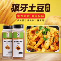 Leshan Langtooth potato seasoning mix fried small potato seasoning fried potato spicy barbecue sauce for commercial use