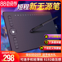 Gaoman M7 tablet can be connected to a mobile phone hand-painted tablet Computer painting board Writing net class handwriting tablet Electronic drawing board