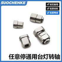 Mini-damping rotating torque small hinge adjustable torque lamp equipment damper arbitrary stop page