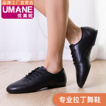 Latin dance shoes leather cowhide women soft bottom low-heed teacher physical training friendship jazz dance shoes autumn