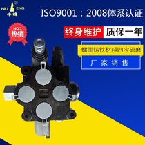 Drilling ZT-L20 garden spraying truck crane hydraulic outrigger support distributor manual multi-way reversing valve