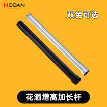 Shower shower extension tube connection lifting rod extension plus high-level shower accessories square round straight tube extension rod