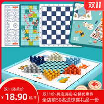 Snake checkers childrens backgammon chess flying chess Chess chess educational toys adult desktop team game