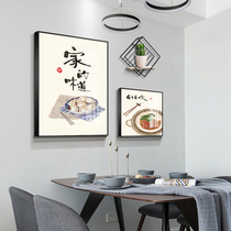 Creative combination restaurant decoration painting modern simple dining table wall murals Nordic style shelf dining room hanging painting