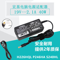 Acer desktop display H226HQL adapter 19V2 1A charging power cord P246HA S240HL