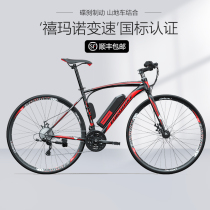Obek 700C electric power-assisted road bike-assisted road racing lithium-Electric Bicycle Electric Car