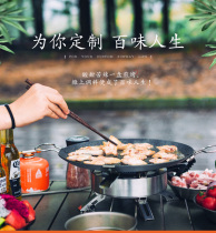 Hot Maple Bakery Outdoor Fried Barbecue Barbecue Barbecue Coated Frying Pan