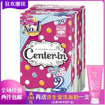 Japanese original installation Yuni Canasufi Daily guard wing super light and thin cotton sanitary towel Aunt towel 21cm20 sheet * 2 packs