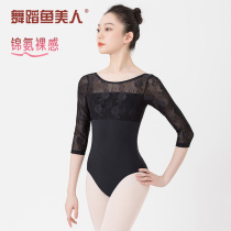 Dance Fish Beauty ballet uniform yoga fitness black long sleeve one-piece suit body adult practice suit 5945