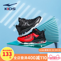 Hongxing Erke shoes boys sneakers boys winter new childrens zhong da tong jian zhen xie anti-slip basketball shoes