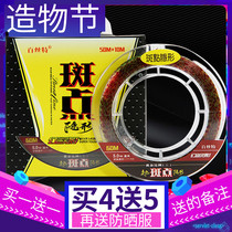 Best speckled fishing line Main line Japan imported raw silk fishing line Sub-line Super tensile invisible nylon