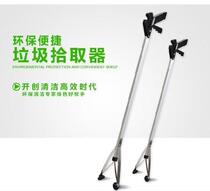 Scenic spot catch shit rushing to sea theorist pumping shrimp sanitary clamp foreign body telescopic anti-clogging and anti-garbage gardening Greening bottle cigarette butcher