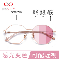 Color-changing glasses female myopia glasses smart photosensitive color-changing round face tremble sound thin net red sunglasses can be equipped with degrees