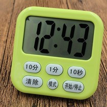 Infinite automatic cycle repetition Countdown Electronic time stop switch Timer Countdown timer Reminder reminder Seconds