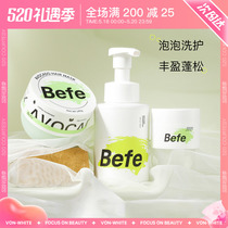 beefe shampoo mustard Sunflower Foam amino acid Female control Oil fluffy to go to crummy and savor to go to the grumpy