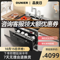 ONeill household integrated sink integrated cleaning cabinet high temperature ozone ultraviolet disinfection cabinet LPX-907