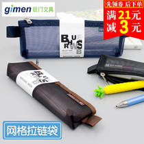 Giant gate stationery grid pen bag SL transparent exam multi-function pen bag Simple large capacity zipper bag Stationery bag