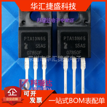 PTA13N65 New original 13A650V commonly used MOS field effect transistor 13N65