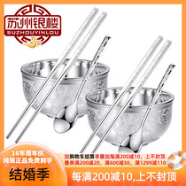 Suzhou Silver Building Double-layer pure silver 999 dragon and phoenix silver bowl chopsticks spoon six silver cutlery set birthday wedding gift