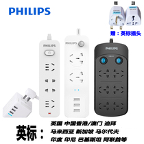 Philips socket USB British standard plug converter wiring board plug row British Singapore British to Chinese plug
