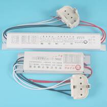 h-tube ballast 18w24w36w40w55w fluorescent lamp electronic ballast h-type light tube four-pin rectifier