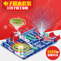 Electronic boy electronic block 3688 physical experimental circuit packaging childrens puzzle toy boy 6 - 18 years old