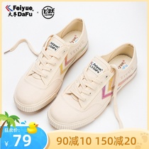 Leap 2021 new retro womens shoes sports and leisure classic couple board shoes tide mens shoes Korean version of wild canvas shoes