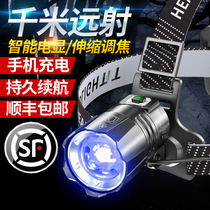 P90 strong light headlight head mounted flashlight outdoor fishing night fishing xenon lamp charging super bright construction site LED miners lamp