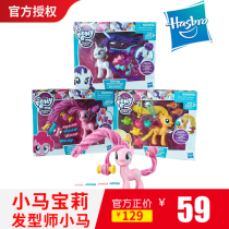 Creator of Genesis Toys Childrens Treasure Little Ma Baolie hair stylist Little Ma Apple Cargill Becky Precious