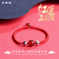Stone transfer beads hand-woven red rope bracelet red agate silver beads hand string this year New Year gift