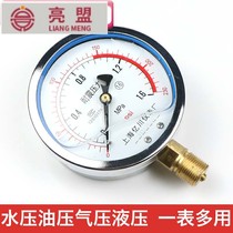 Seismic yn0 oil-filled ye ya biao seismic pressure gauge 0-1 6 2 5 10 25 Installation Engineering