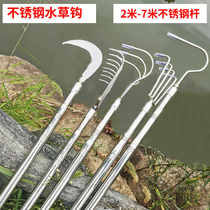 Fishing mowing grass water grass large Crescent serrated adhesive hook rake stainless steel wild fishing anchor grass hole tool