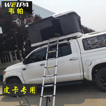 Weppa Pika Backstore Tent Great Wall Cannon Yutu Navarra T60 Double-storey Road Tent