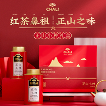 ChaLi tea Li Zhengshan small black tea gift box Fujian Wuyi loose tea tea 200g
