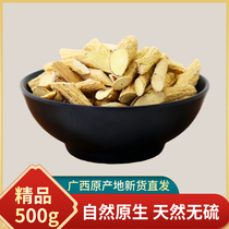 Cattle vigorously 500g wild cattle strong root fresh dry goods soup nourishing Chinese herbal medicine Special Grade