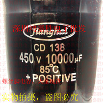 New original loaded river CD138 450V10000UF high voltage frequency inverter electrolytic capacitor CD135 400V