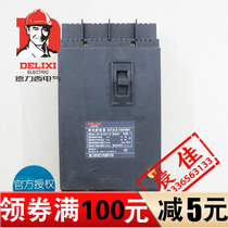 Delixi leakage circuit breaker DZ15LE-100 4901 3901 2901 100A 63A40