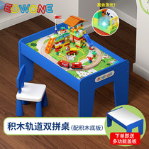 EDWONE childrens size particles multi-function toy table Boy girl 3-8 years old assembly building block table Game table