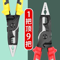 liu he yi multi-function electrical pliers wire stripper dedicated wire crimping tool Skinner ba xian pointed-nose pliers stripping artifact