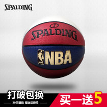 Spalding basketball official No. 7 ball nba fancy basketball indoor outdoor PU game ball 74-655y