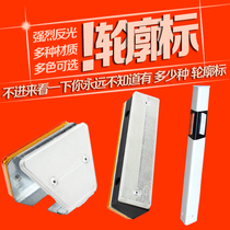  Rectangular profile standard Single and double-sided corridor standard Road guide standard Attached profile standard Rectangular induction standard