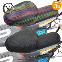 Waterproof cushion electric bicycle seat cover battery power self-protection driving mat black purple sky blue seat