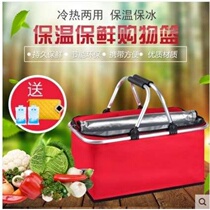 Waterproof Bento bag aluminum foil thick large outdoor picnic carrying basket insulated bag folding shopping basket portable