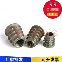 Alloy strip medial internal and external tooth nut Furniture embedded connector T-type furniture embedded nut M4M5M6M8M10