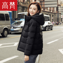 Gaofan down jacket womens short 2021 new sale Korean version of the fashion small winter fashion warm jacket