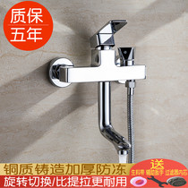 Ink Rinka Copper Can Swivel Bathtub Triple Rotary Hot And Cold Tap Bathroom Concealed Spray Head Bath Water Mixing Valve